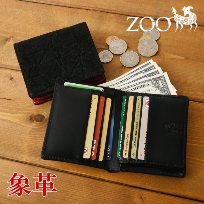 ZOO ズー 日本製 ZBF-039 象革 エレファント  二つ折り 二つ折り財布 短財布 カード入れ メンズ 財布 