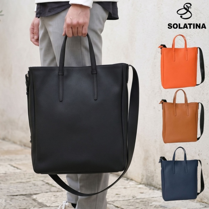 SOLATINA ソラチナ バッグ SBI-00025 本革 軽量 軽い a4 トートバッグ ショルダーバッグ 牛革 レザー ユニセックス メンズバッグ 