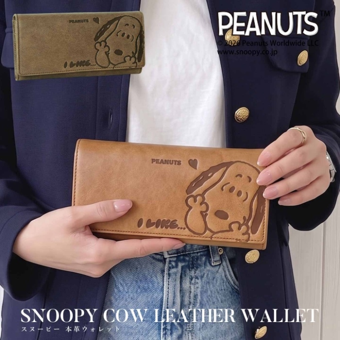 SNOOPY スヌーピー 財布 PEANUTS ピーナッツ 73047 牛革 本革 かぶせ長財布 ロングウォレット レザー 長財布