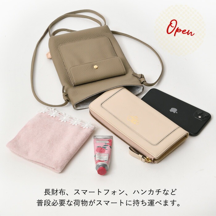 【Hello Kitty】ポシェット2個セット 41up4ebRwtL.jpg_BO30,255,255,