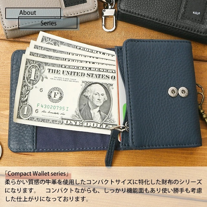 waku ワク WKW-0007 ソフト 本革 カウレザー三つ折り短財布