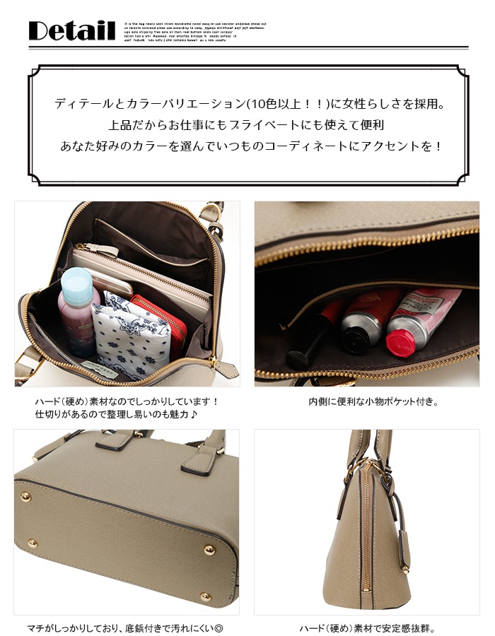 PERENNE ペレンネ 2wayショルダーバッグ ハンドバッグ  Ｍサイズ【メーカー直販】 20195