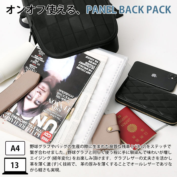 TRION トライオン DPC261 メンズ 本革 A4対応 ビジネスリュック 大人カジュアル バックパック