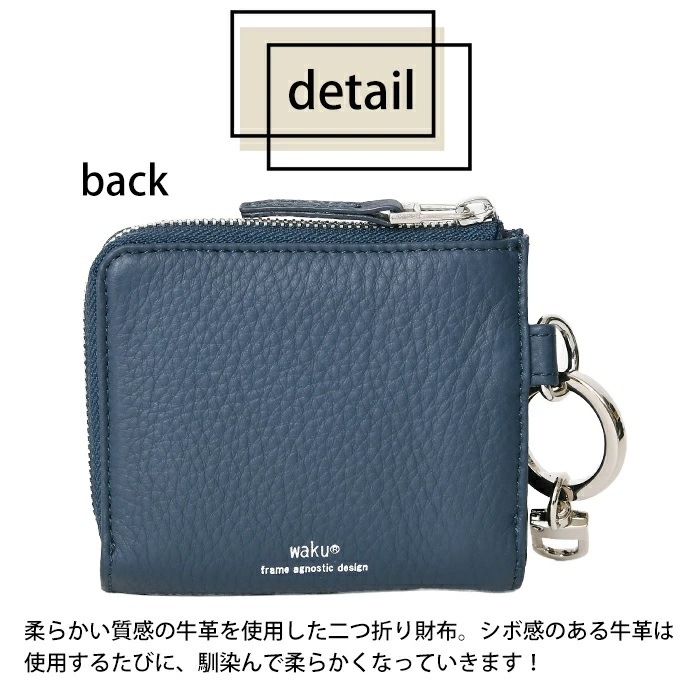 waku ワク WKW-0008 ソフト 本革 カウレザー二つ折り短財布 コンパクト