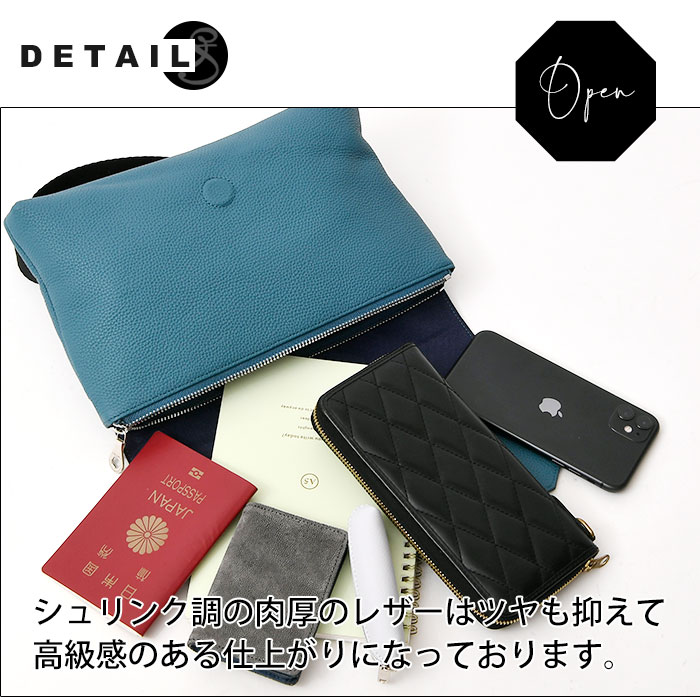 SOLATINA (ソラチナ) SBI-00005 本革牛革 横型 ショルダーバッグ 2wayクラッチバッグ セカンドバッグ 