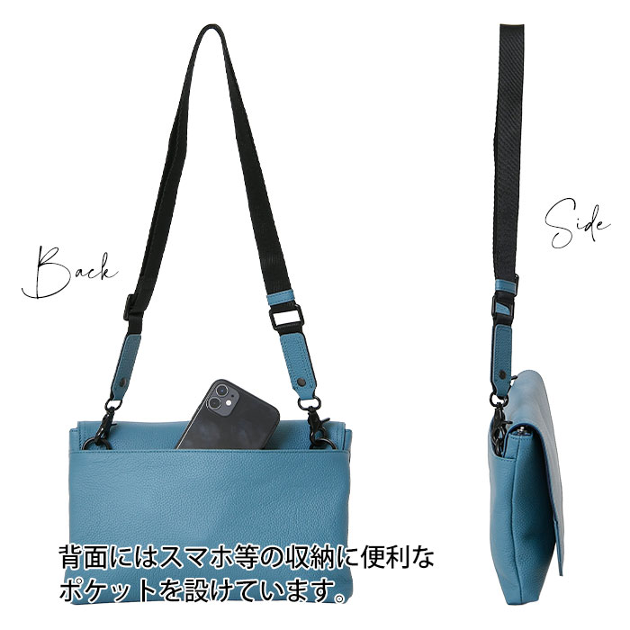 SOLATINA (ソラチナ) SBI-00005 本革牛革 横型 ショルダーバッグ 2wayクラッチバッグ セカンドバッグ 