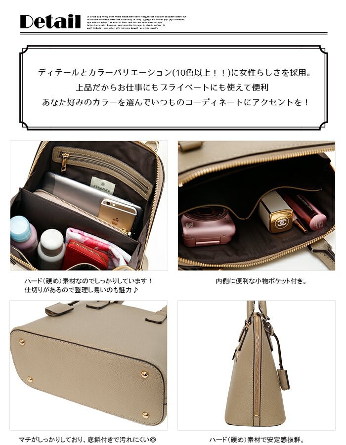 PERENNE ペレンネ 2wayショルダーバッグハンドバッグ Ｌサイズ【メーカー直販】 20196