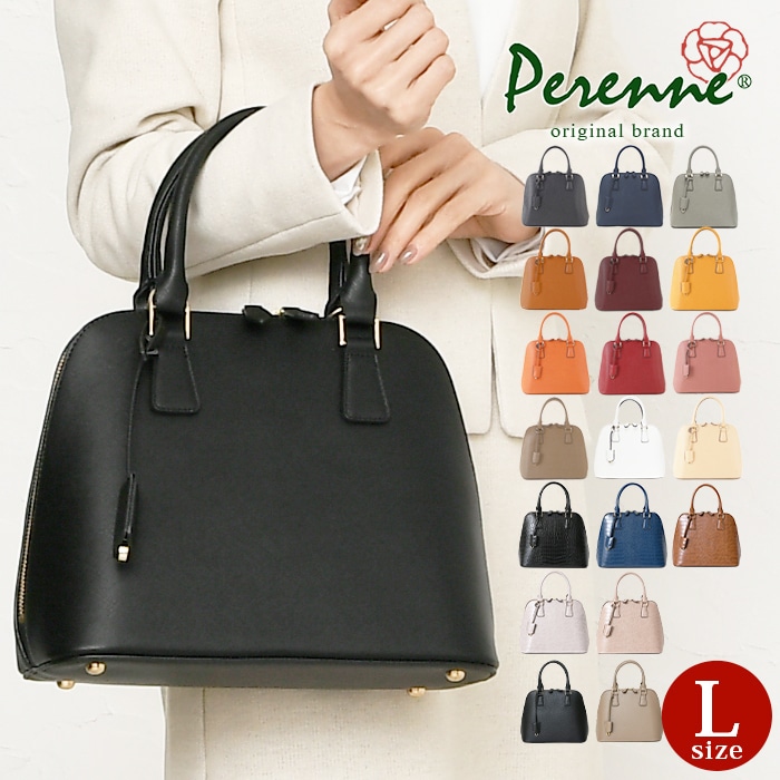 PERENNE ペレンネ 2wayショルダーバッグハンドバッグ Lサイズ