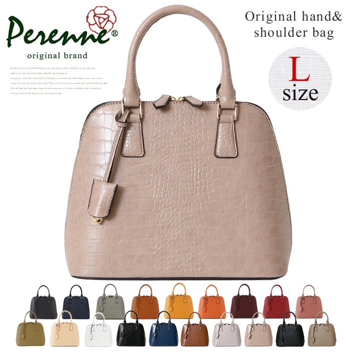 PERENNE ペレンネ 2wayショルダーバッグハンドバッグ Ｌサイズ【メーカー直販】 20196