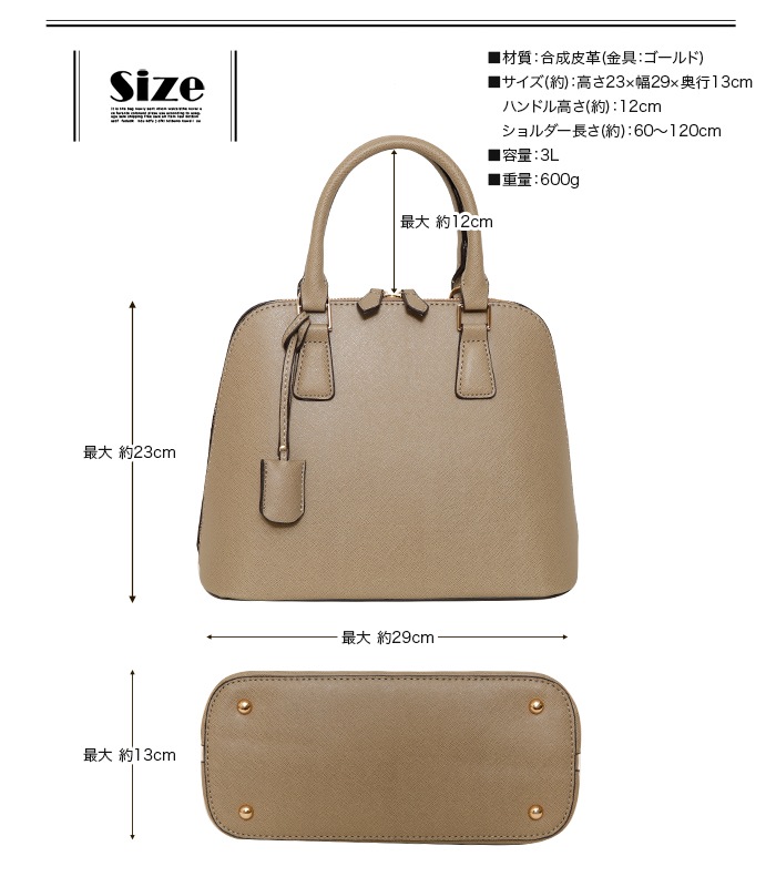 PERENNE ペレンネ 2wayショルダーバッグハンドバッグ Ｌサイズ【メーカー直販】 20196
