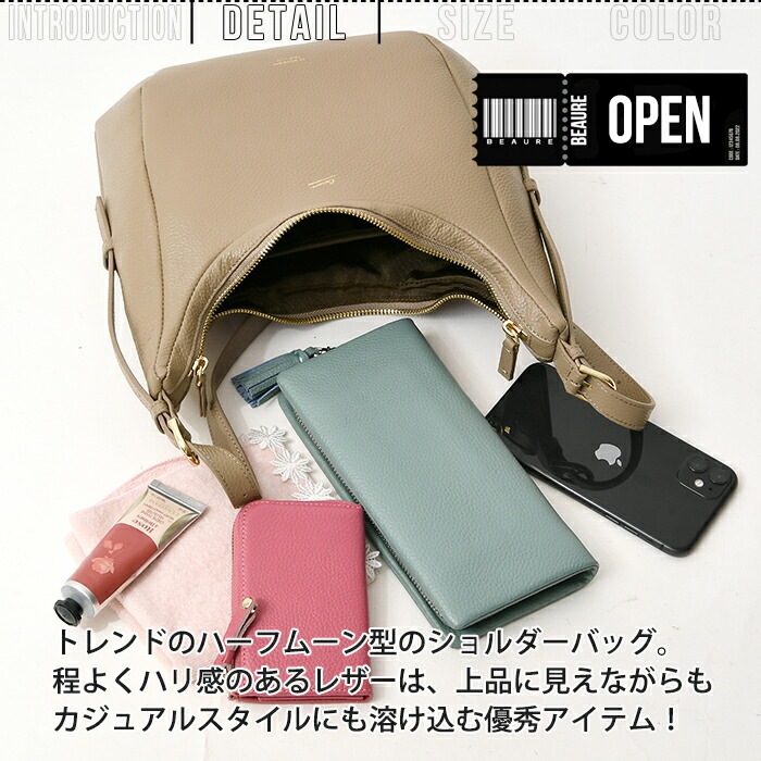 HR ショルダーバッグ 牛革 B5サイズ 16442-04 チョコ[送料無料(一部地域