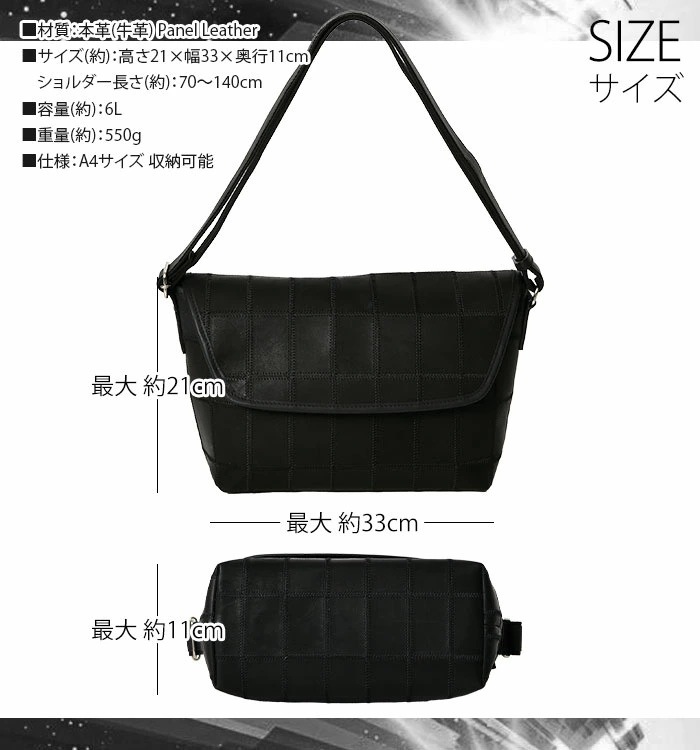 TRION トライオン メンズレザーバッグ DPC271 本革 A4 Mサイズ ショルダーバッグ メッセンジャーバッグ