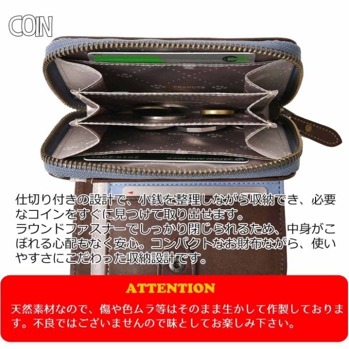 SNOOPY スヌーピー 財布 PEANUTS ピーナッツ 73529 牛革 本革 二つ折り財布 ミニウォレット レザー 短財布 