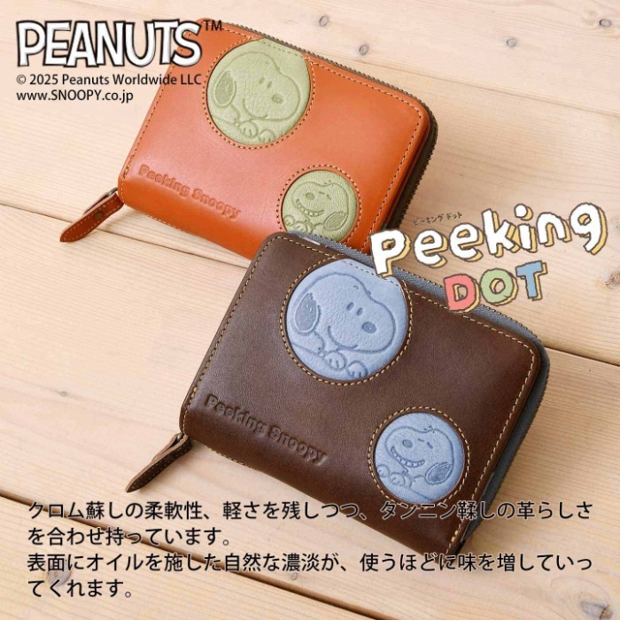 SNOOPY スヌーピー 財布 PEANUTS ピーナッツ 73529 牛革 本革 二つ折り財布 ミニウォレット レザー 短財布 