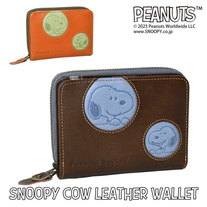 SNOOPY スヌーピー 財布 PEANUTS ピーナッツ 73529 牛革 本革 二つ折り財布 ミニウォレット レザー 短財布 