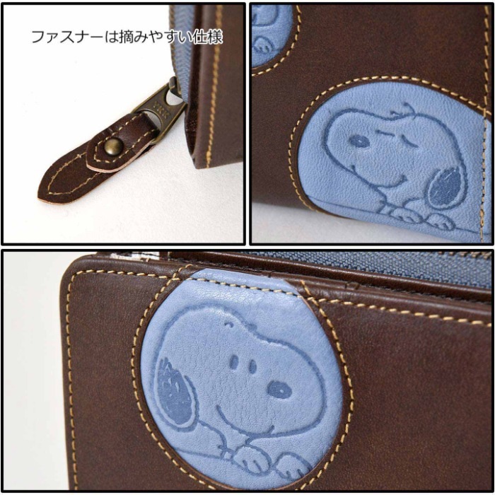 SNOOPY スヌーピー 財布 PEANUTS ピーナッツ 73529 牛革 本革 二つ折り財布 ミニウォレット レザー 短財布 