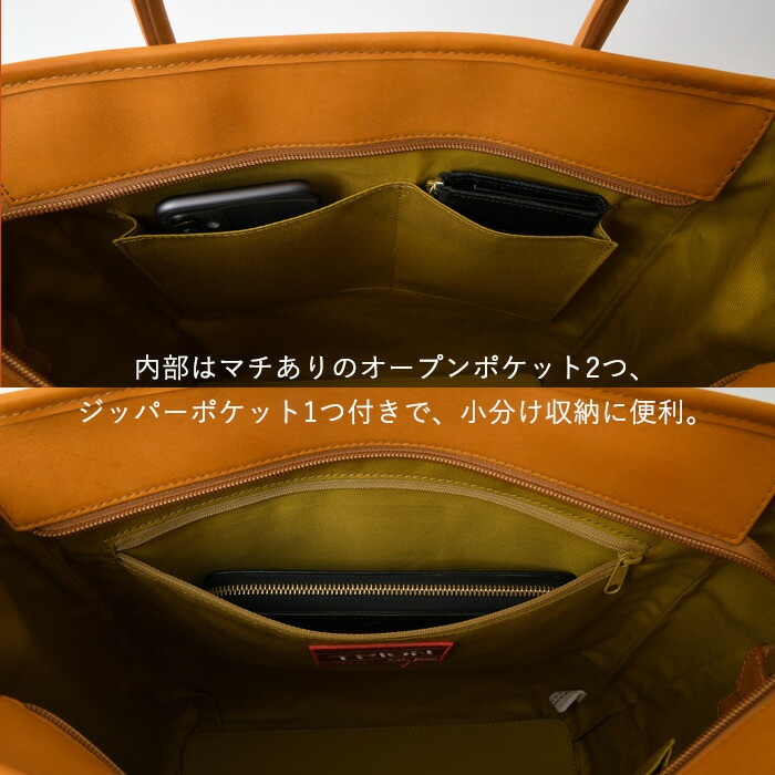 TRION トライオン DPC250M 本革 A4 縦型マルチカラー パッチ