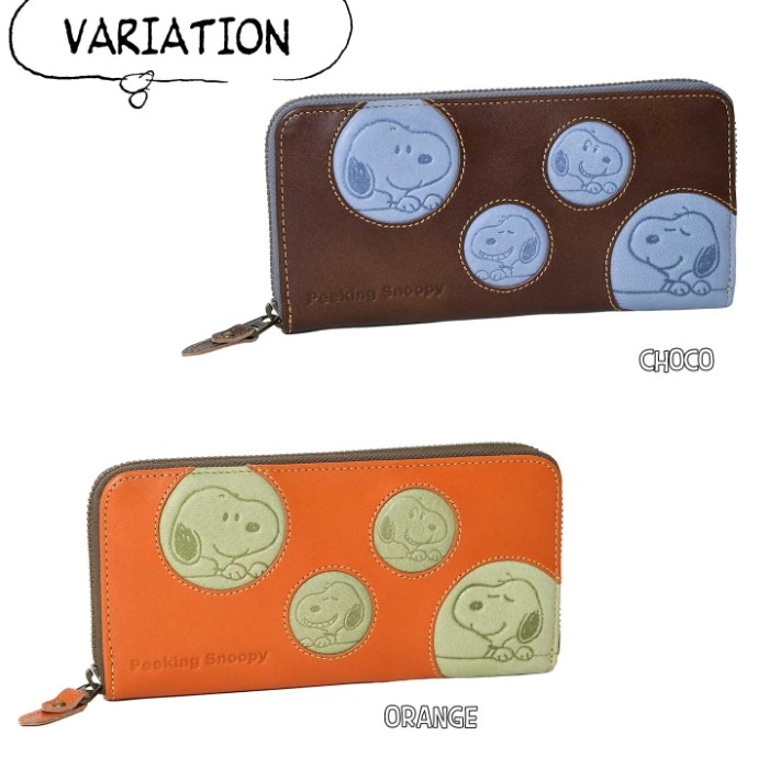 SNOOPY スヌーピー 財布 PEANUTS ピーナッツ 73536 牛革 本革 ラウンドファスナー 長財布 ミニウォレット レザー 財布