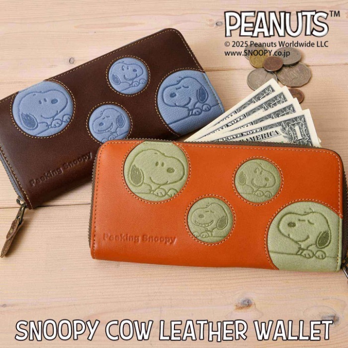 SNOOPY スヌーピー 財布 PEANUTS ピーナッツ 73536 牛革 本革 ラウンドファスナー 長財布 ミニウォレット レザー 財布