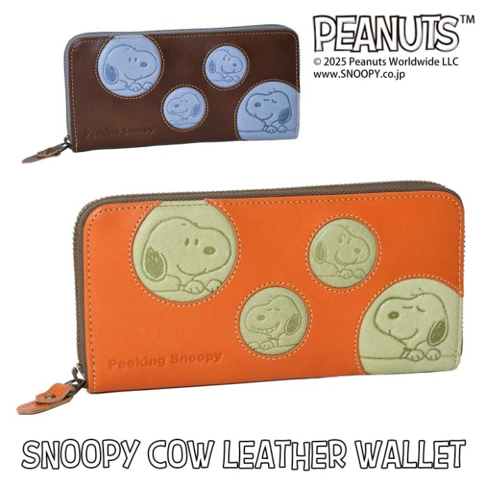 SNOOPY スヌーピー 財布 PEANUTS ピーナッツ 73536 牛革 本革 ラウンドファスナー 長財布 ミニウォレット レザー 財布
