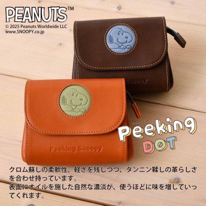 SNOOPY スヌーピー 財布 PEANUTS ピーナッツ 73537 お財布ポーチ 短財布 牛革 本革 レザー 財布 小銭入れ カード入れ ウォレット 