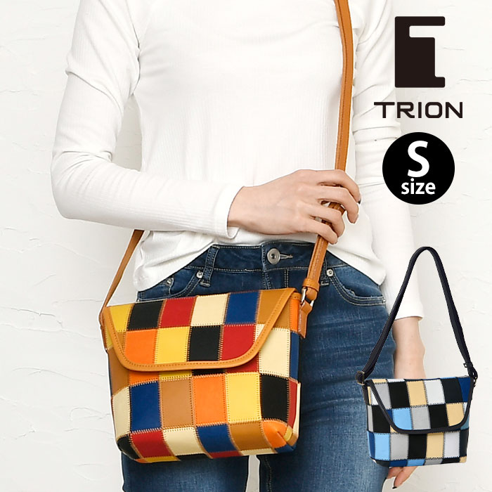 TRION トライオン メンズ レディース DPC272M 本革 A5 マルチカラー Sサイズ パッチワークシリーズ  ショルダーバッグ