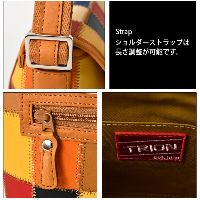 TRION トライオン メンズ レディース DPC272M 本革 A5 マルチカラー Sサイズ パッチワークシリーズ  ショルダーバッグ