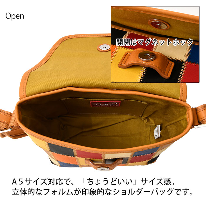 TRION トライオン メンズ レディース DPC272M 本革 A5 マルチカラー Sサイズ パッチワークシリーズ  ショルダーバッグ
