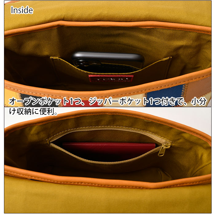 TRION トライオン メンズ レディース DPC272M 本革 A5 マルチカラー Sサイズ パッチワークシリーズ  ショルダーバッグ