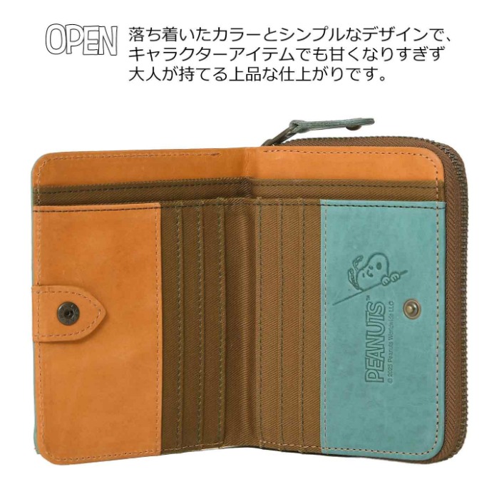 SNOOPY スヌーピー 財布 PEANUTS ピーナッツ 73526 牛革 本革 二つ折り財布 ミニウォレット レザー 短財布