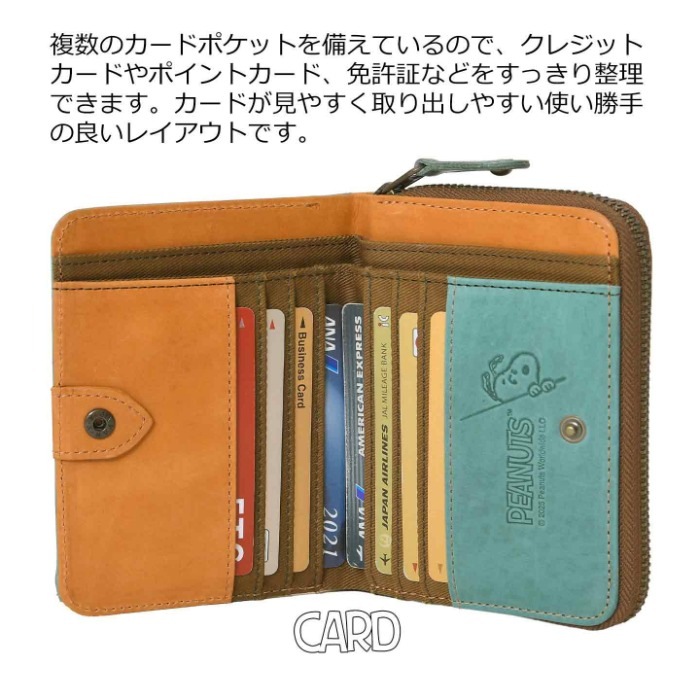 SNOOPY スヌーピー 財布 PEANUTS ピーナッツ 73526 牛革 本革 二つ折り財布 ミニウォレット レザー 短財布
