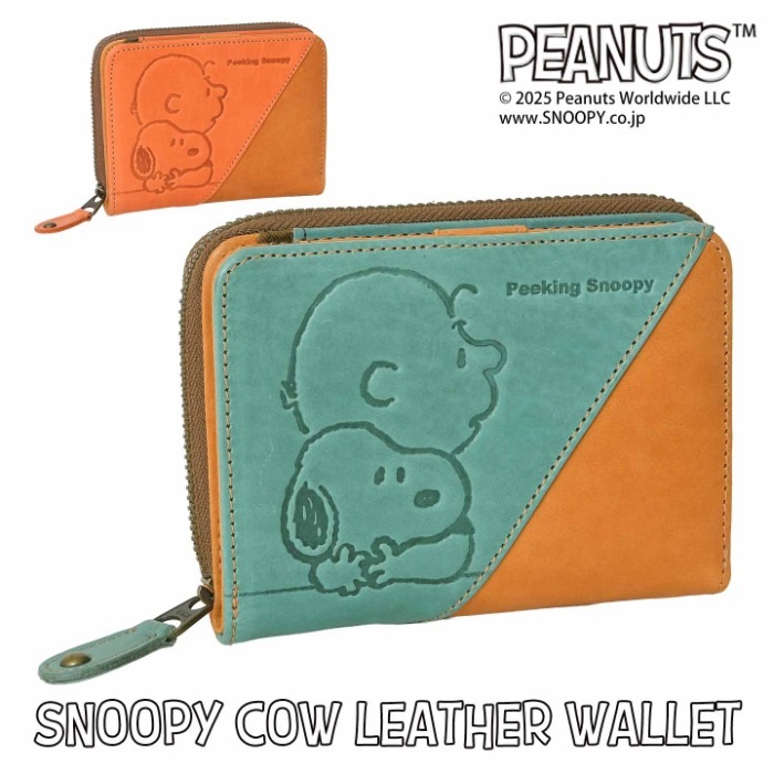 SNOOPY スヌーピー 財布 PEANUTS ピーナッツ 73526 牛革 本革 二つ折り財布 ミニウォレット レザー 短財布