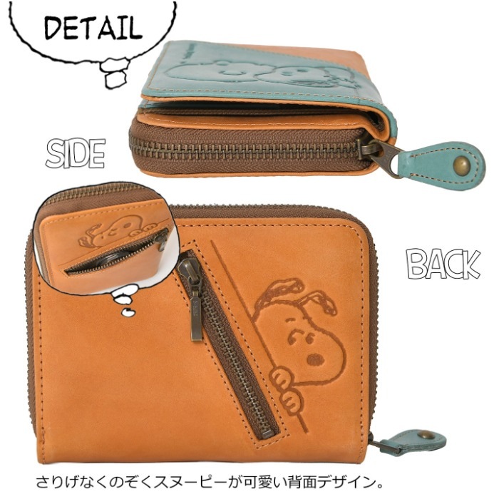SNOOPY スヌーピー 財布 PEANUTS ピーナッツ 73526 牛革 本革 二つ折り財布 ミニウォレット レザー 短財布