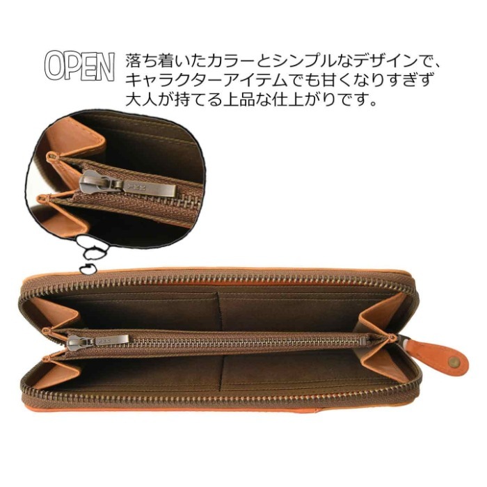 SNOOPY スヌーピー 財布 PEANUTS ピーナッツ 73527 牛革 本革 ラウンドファスナー 長財布 ミニウォレット レザー 財布