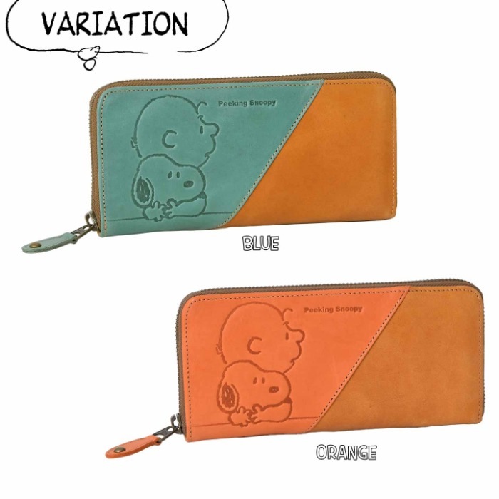 SNOOPY スヌーピー 財布 PEANUTS ピーナッツ 73527 牛革 本革 ラウンドファスナー 長財布 ミニウォレット レザー 財布