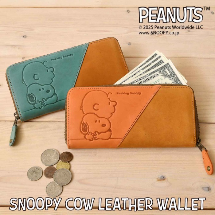 SNOOPY スヌーピー 財布 PEANUTS ピーナッツ 73527 牛革 本革 ラウンドファスナー 長財布 ミニウォレット レザー 財布