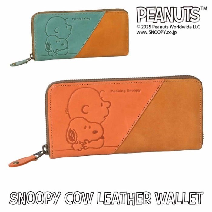 SNOOPY スヌーピー 財布 PEANUTS ピーナッツ 73527 牛革 本革 ラウンドファスナー 長財布 ミニウォレット レザー 財布
