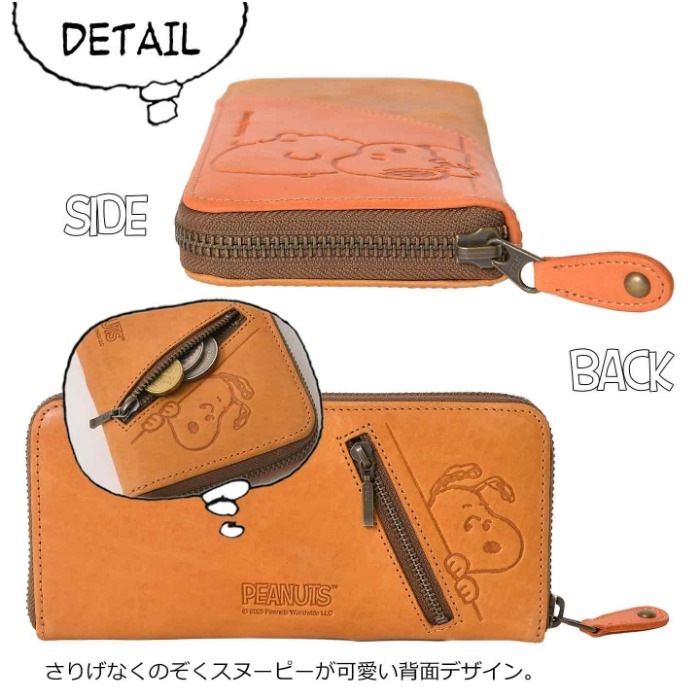 SNOOPY スヌーピー 財布 PEANUTS ピーナッツ 73527 牛革 本革 ラウンドファスナー 長財布 ミニウォレット レザー 財布