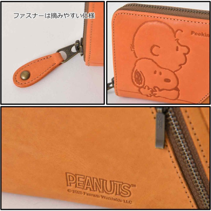 SNOOPY スヌーピー 財布 PEANUTS ピーナッツ 73527 牛革 本革 ラウンドファスナー 長財布 ミニウォレット レザー 財布