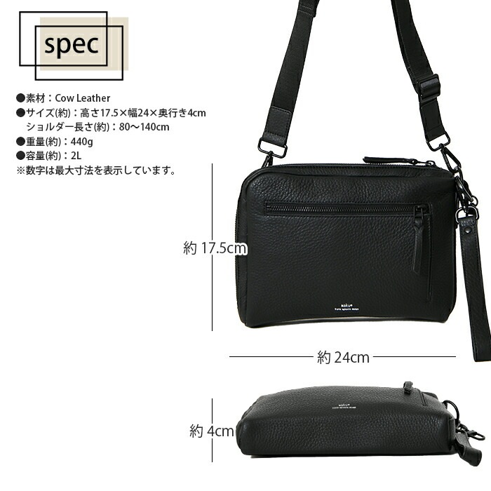 waku ワク WK-0070 ソフト 本革 ショルダーバッグ ユニセックス コインケースプレゼント付き