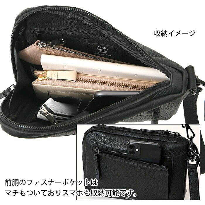 waku ワク WK-0070 ソフト 本革 ショルダーバッグ ユニセックス コインケースプレゼント付き