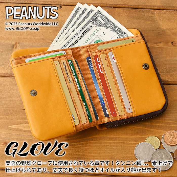 SNOOPY スヌーピーレディース PEANUTS ピーナッツ財布 二つ折りラウンドファスナー小銭入れショートウォレット 73017