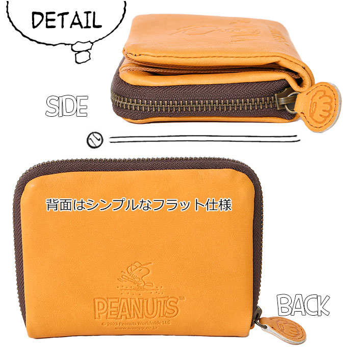 PEANUTS & Co. トラッカー　ベージュ　財布 PEANUTS MIDDLE TRACKER WALLET（HP 限定販売) | Peanuts&Co