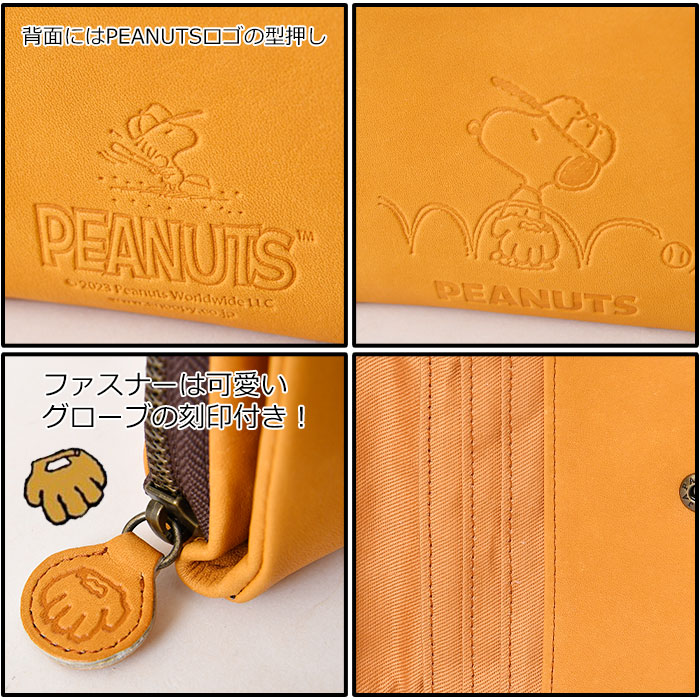 SNOOPY スヌーピーレディース PEANUTS ピーナッツ財布 二つ折りラウンドファスナー小銭入れショートウォレット 73017