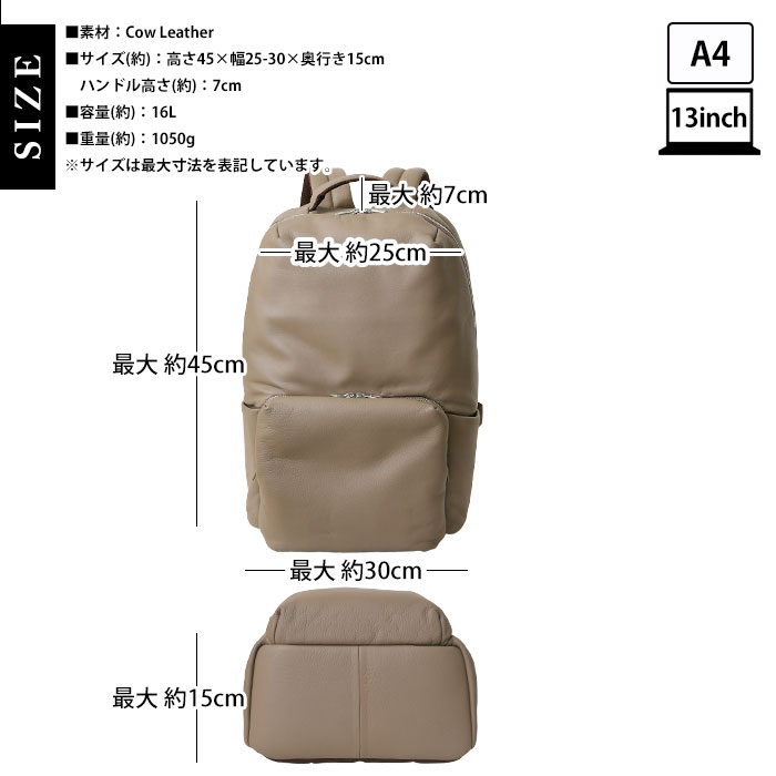 SEEKER シーカー SKB-MT17 本革牛革 カウレザーマット仕上げ 大容量 リュック メンズ レディース バックパック