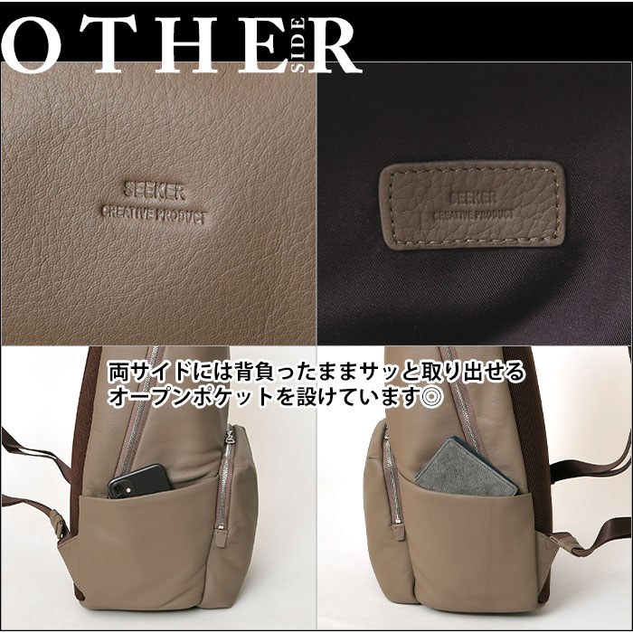 SEEKER シーカー SKB-MT17 本革牛革 カウレザーマット仕上げ 大容量 リュック メンズ レディース バックパック