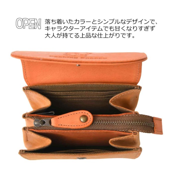 SNOOPY スヌーピー 財布 PEANUTS ピーナッツ 73528 お財布ポーチ 短財布 牛革 本革 レザー 財布 小銭入れ カード入れ ウォレット 