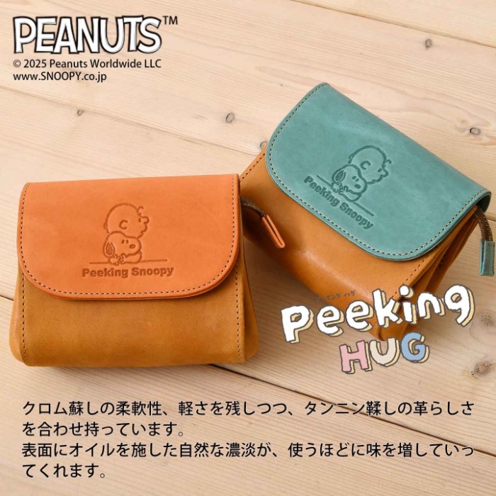 SNOOPY スヌーピー 財布 PEANUTS ピーナッツ 73528 お財布ポーチ 短財布 牛革 本革 レザー 財布 小銭入れ カード入れ ウォレット 