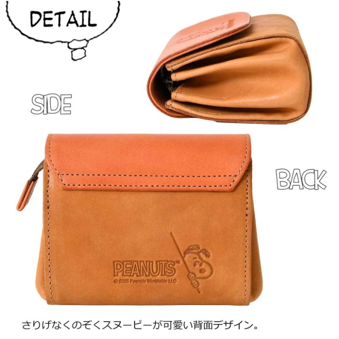 SNOOPY スヌーピー 財布 PEANUTS ピーナッツ 73528 お財布ポーチ 短財布 牛革 本革 レザー 財布 小銭入れ カード入れ ウォレット 
