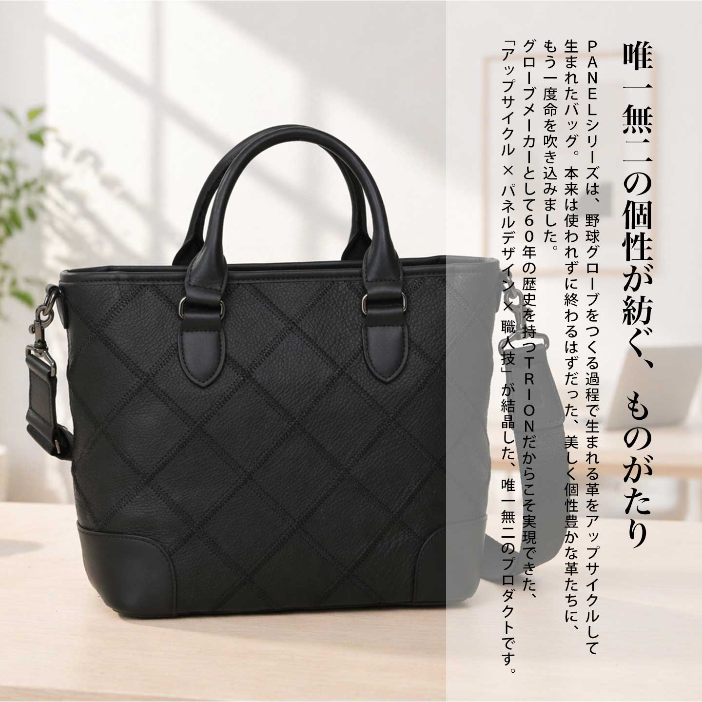 TRION トライオン DPC263R 本革 メンズミニトートバッグ 肩掛け パッチ TRION トライオン DPC263R 本革 メンズミニトートバッグ 肩掛け パッチ